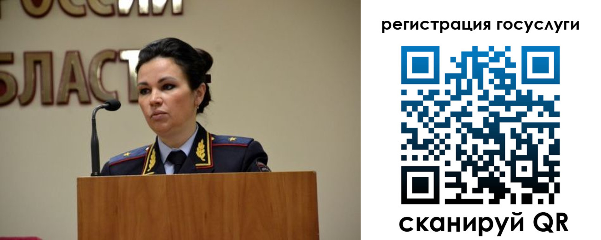 прописка в Кондопоге